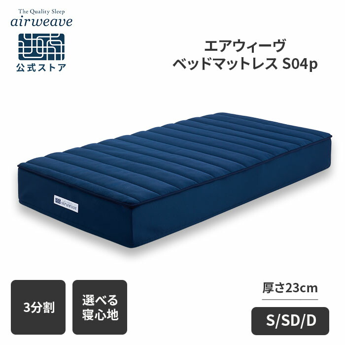 楽天市場】【販売終了 リニューアル前商品】【公式】【送料無料