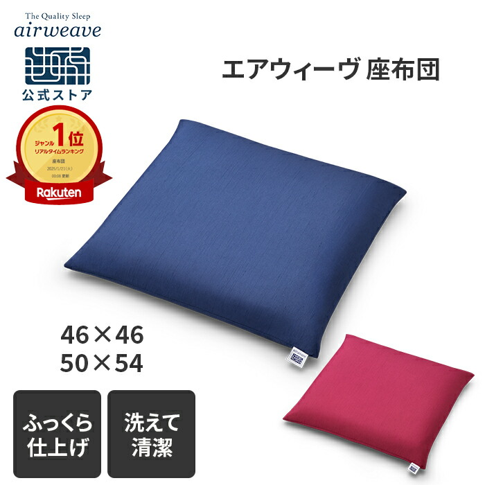 楽天市場】【P5倍☆3/5(木)20時〜4時間限定！要エントリー】【公式