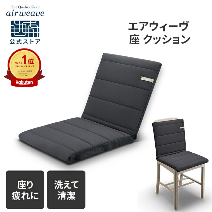 楽天市場】【P5倍☆3/5(木)20時〜4時間限定！要エントリー】【公式