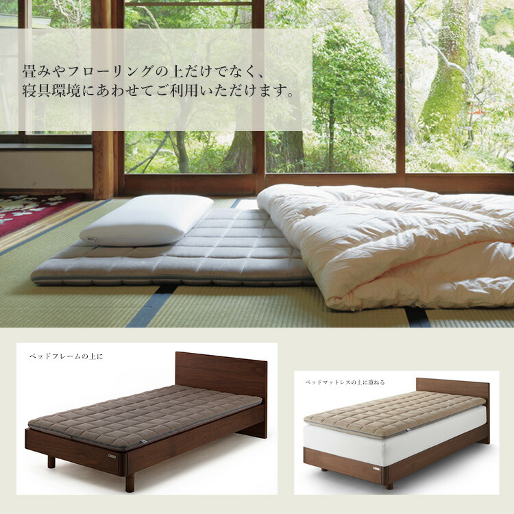 楽天市場】【20％OFF！期間限定】【公式】エアウィーヴ 敷き布団 特別