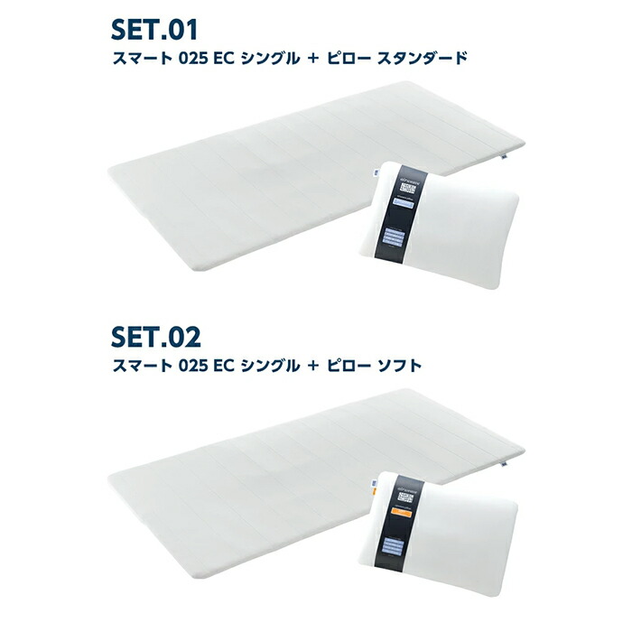 海の日セール☆22時まで！新品未開封！エアウィーヴ シングル