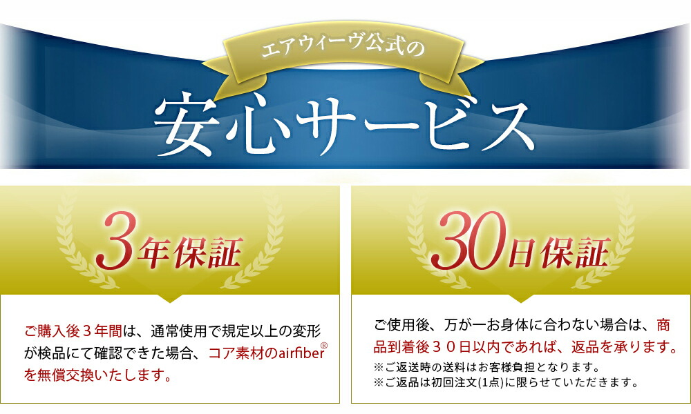 楽天市場】【20％OFF！期間限定】【公式】エアウィーヴ 敷き布団 特別