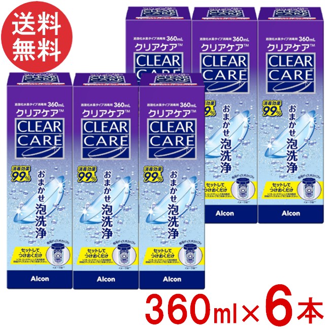 aoセプトクリアケア 360ml 6本」の人気商品一覧 | 安い商品を通販