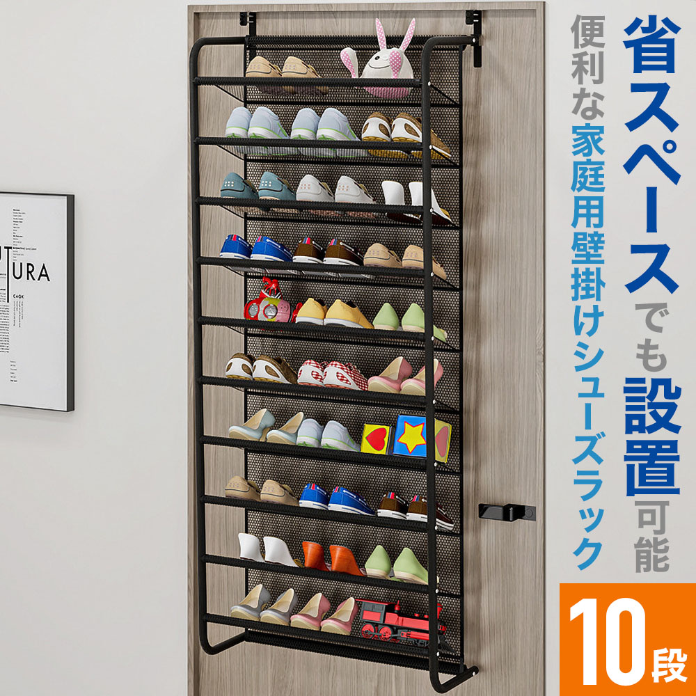 楽天市場】シューズラック スリム 省スペース 靴箱 薄型 大容量