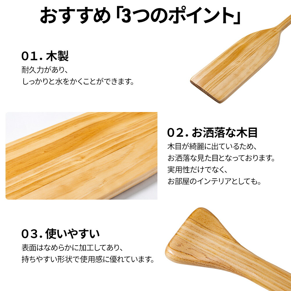 楽天市場】カヤック パドル 木製 ボート オール 天然木 1本 2本 120cm