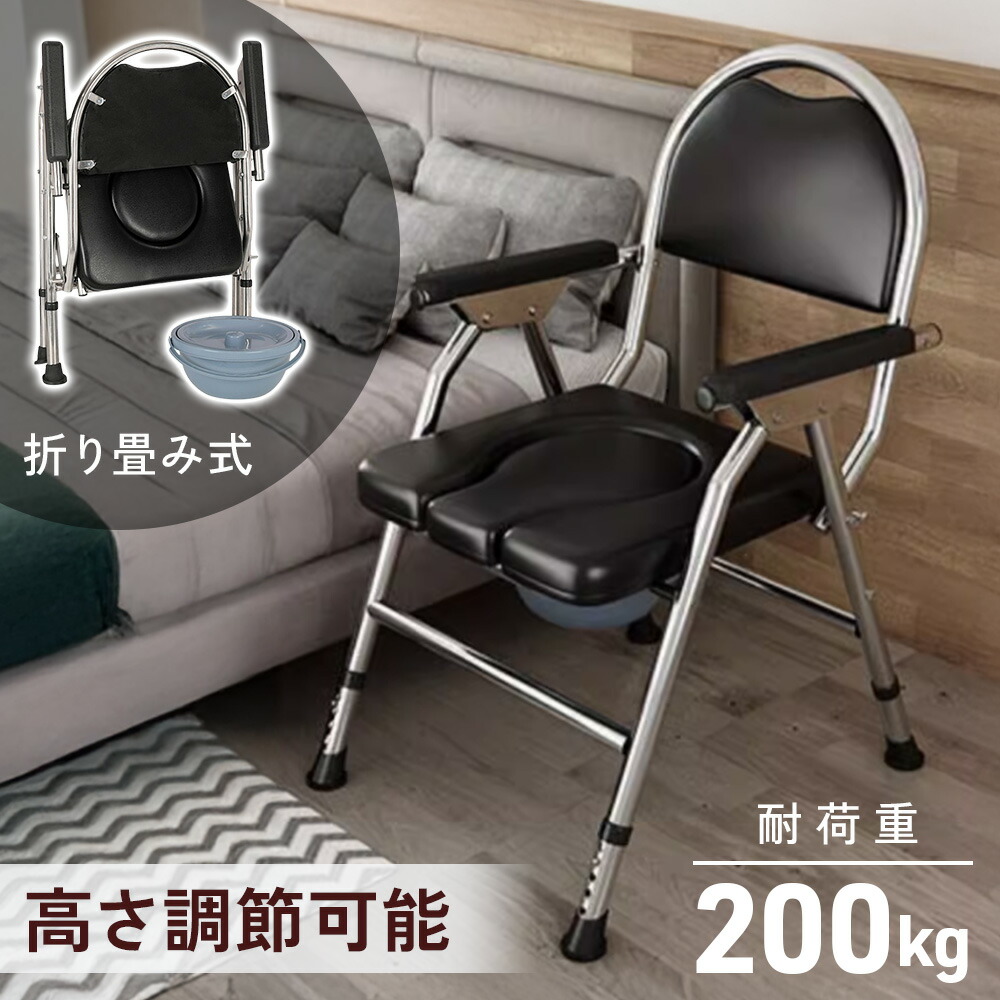 楽天市場】【 P5倍☆対象 】7(土)17時～31H☆ 【 座面付き