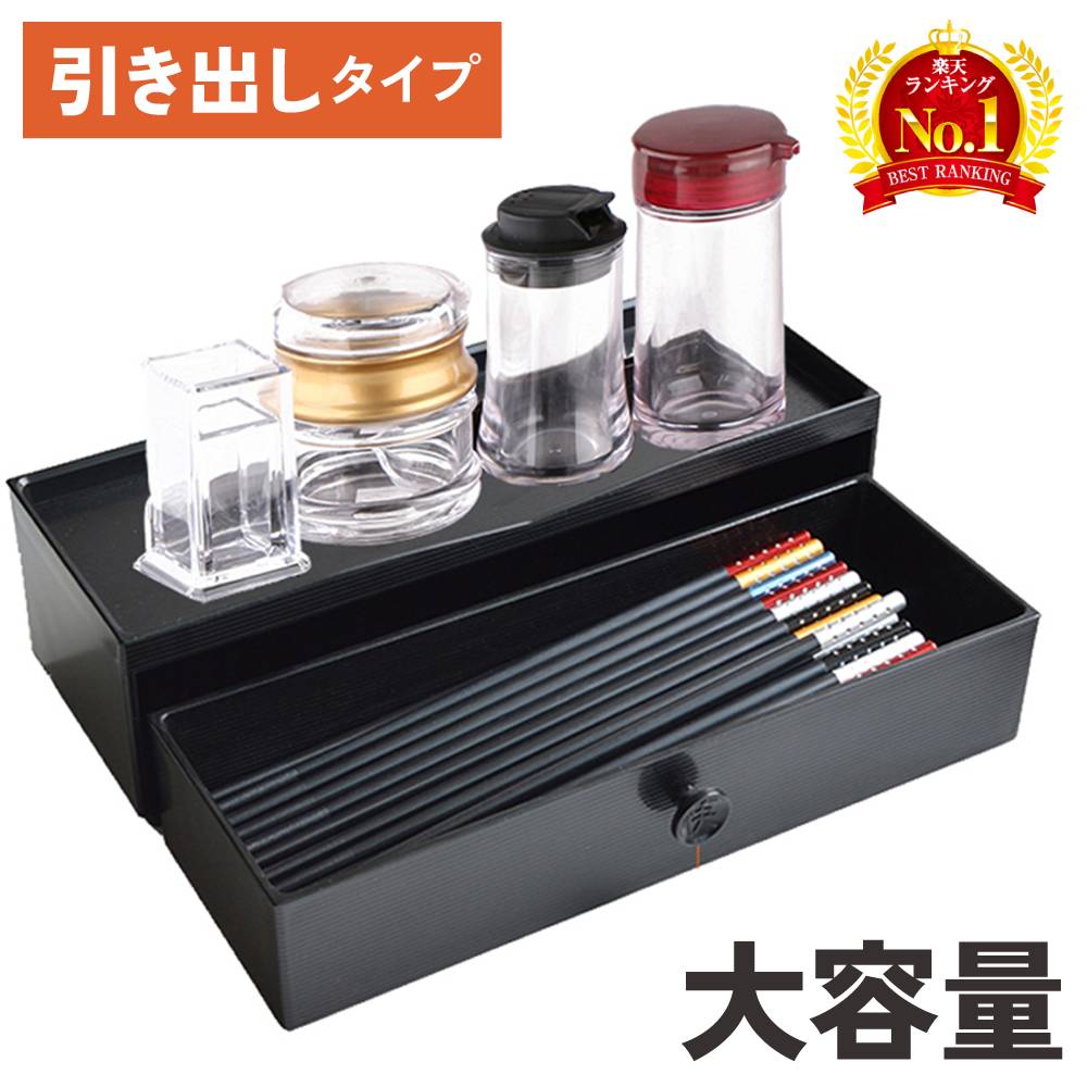 楽天市場】【 P5倍☆対象 】7(土)17時～31H☆ 【 セットで1個1,745円