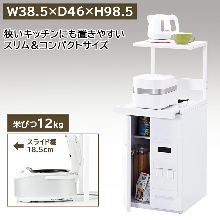 楽天市場】【 半額 & 5% 】3/1(日)0時～24H先着☆ キッチンラック