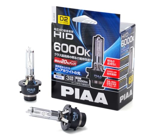 piaa hid バルブ」の人気商品一覧 | 安い商品を通販サイトから探す