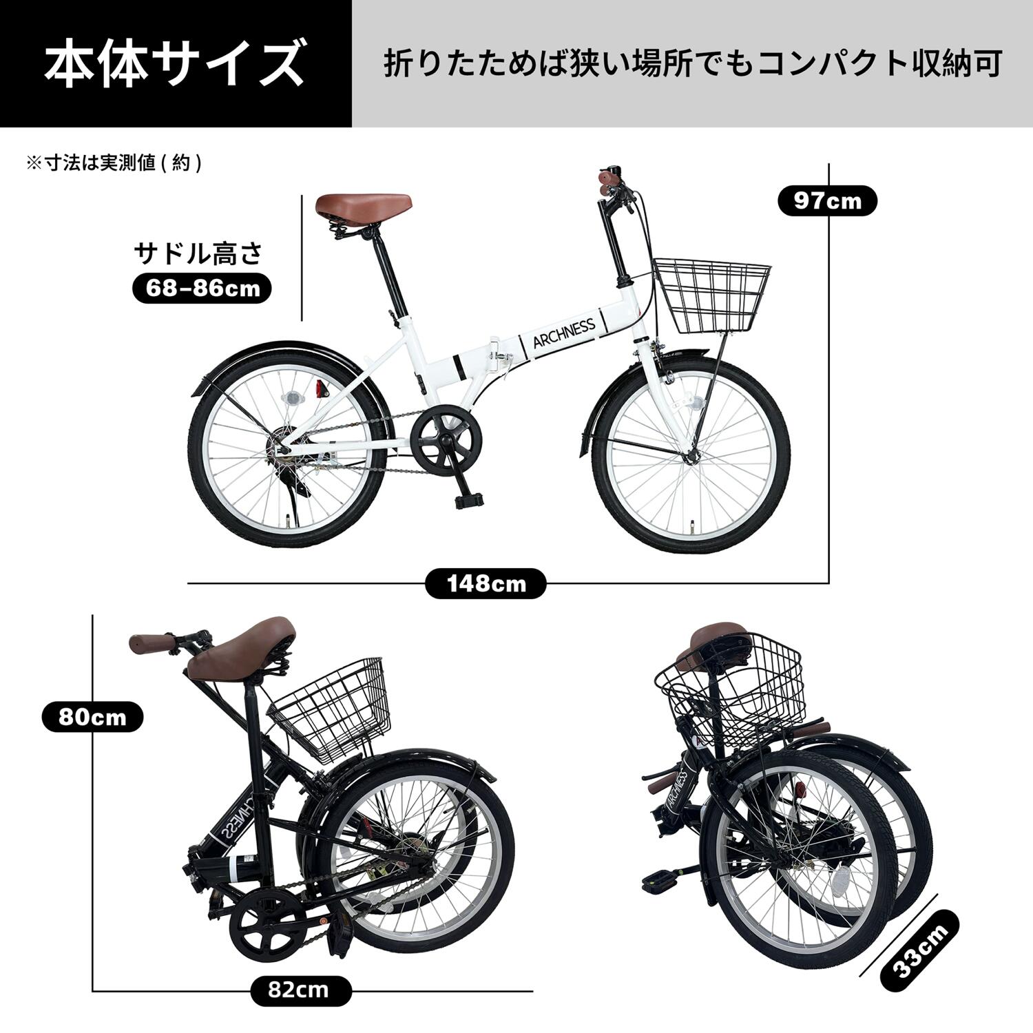 楽天市場】【ランキング1位獲得！】 折りたたみ自転車 自転車 折り畳み