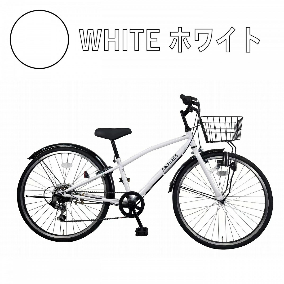 楽天市場】自転車 24インチ（カラーホワイト）（シティサイクル