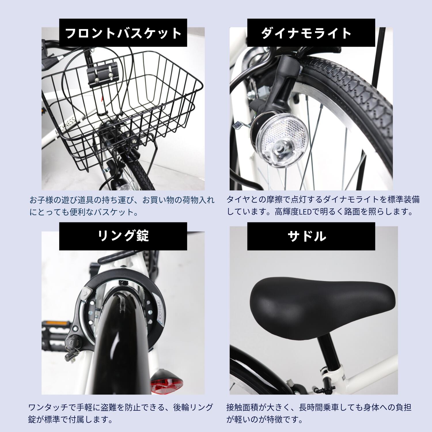 楽天市場】【ランキング1位獲得！】 シティサイクル クロスバイク