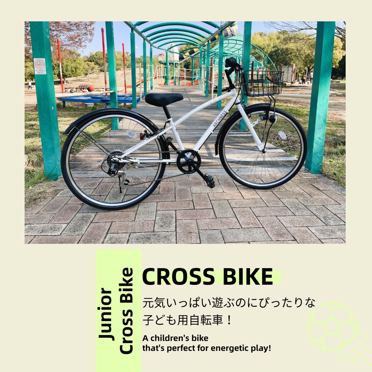 楽天市場】【ランキング1位獲得！】 シティサイクル クロスバイク