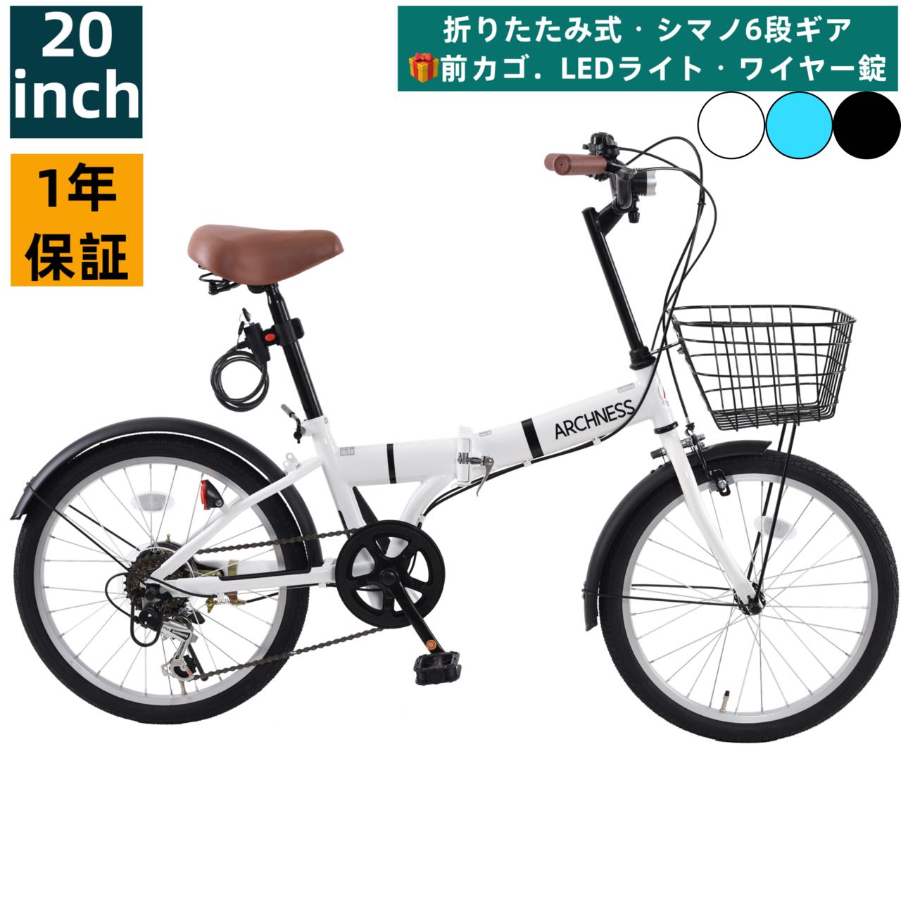 楽天市場】自転車20インチ 折り畳み自転車 自転車 折りたたみ自転車