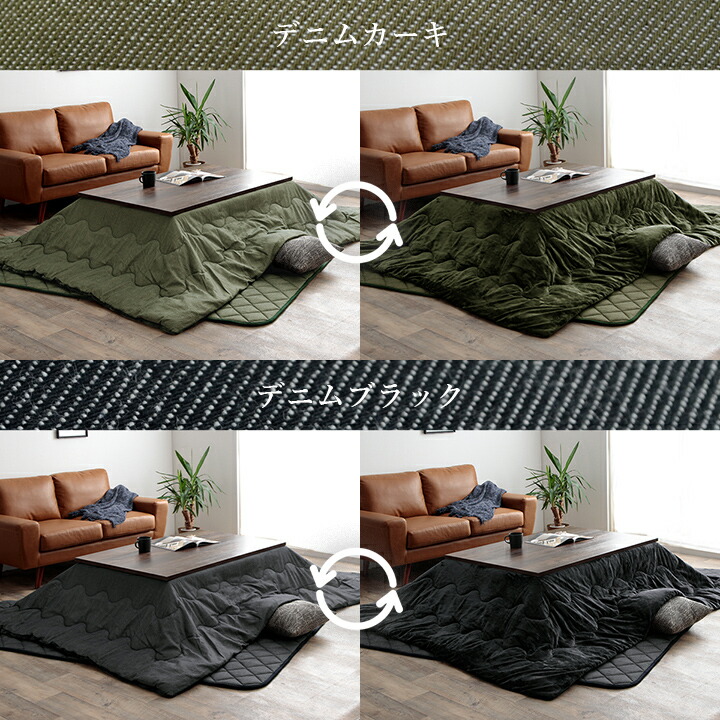 楽天市場】[スーパーSALE開催中] こたつ セット 長方形 大判 テーブル