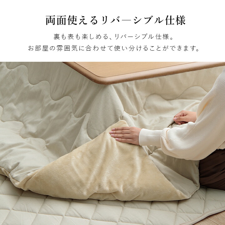 楽天市場】[スーパーSALE開催中] こたつ セット 長方形 大判 テーブル