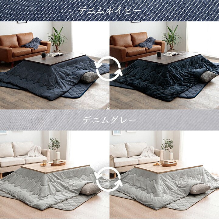 楽天市場】[スーパーSALE開催中] こたつ セット 長方形 大判 テーブル