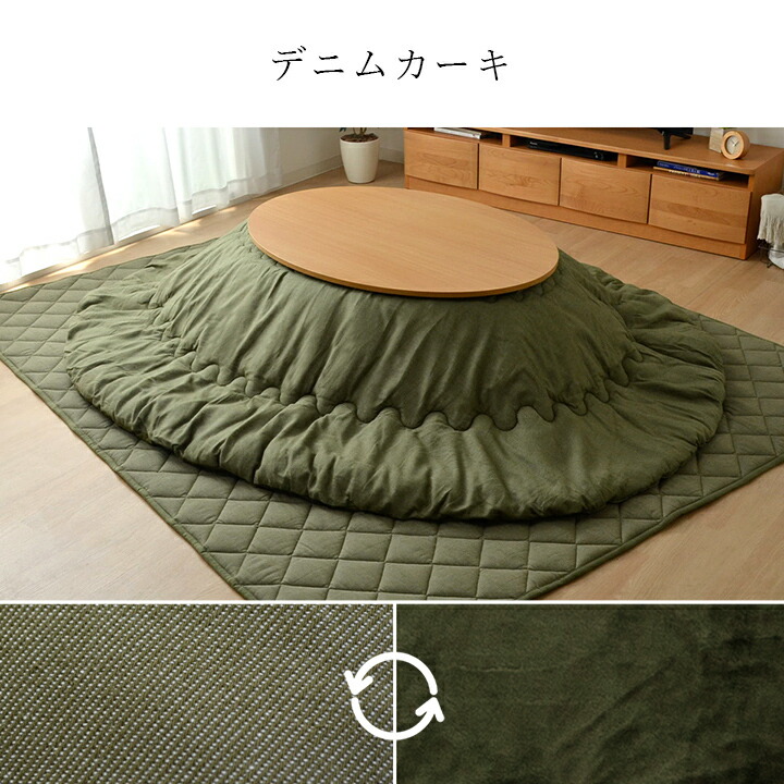 楽天市場】[5%OFFクーポン☆3/8限定] こたつ セット 楕円形 テーブル