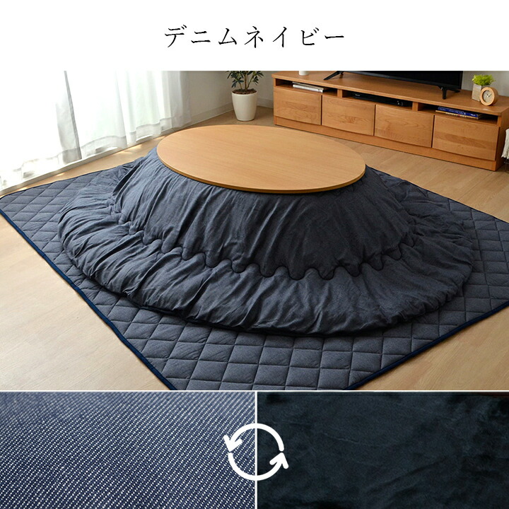 楽天市場】[5%OFFクーポン☆3/8限定] こたつ セット 楕円形 テーブル