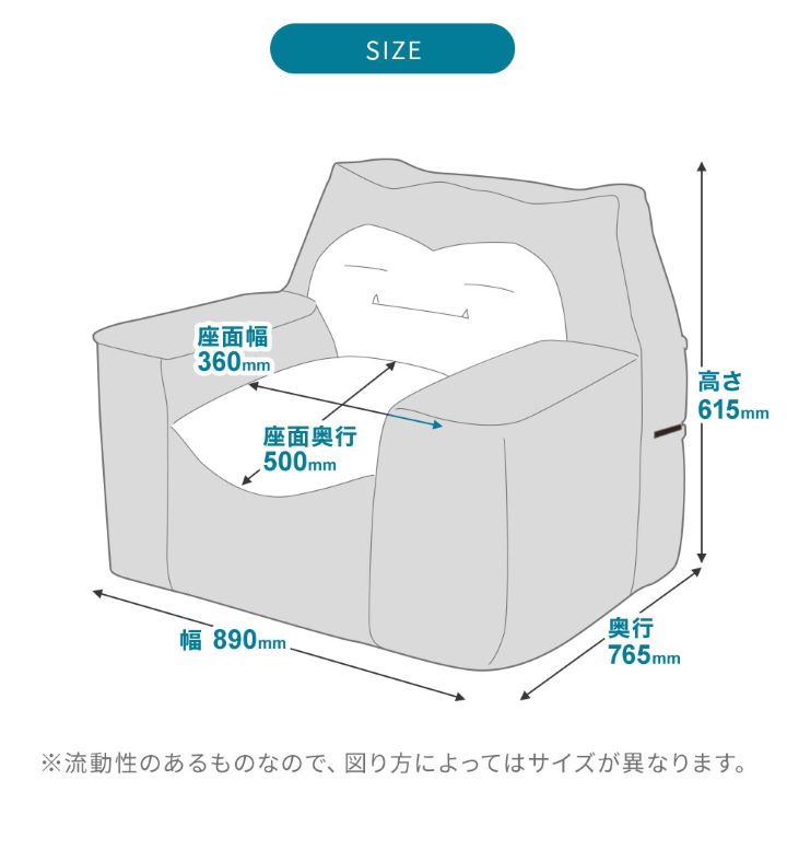 楽天市場】[5%OFFクーポン☆3/8限定] ソファ 一人掛け カビゴン