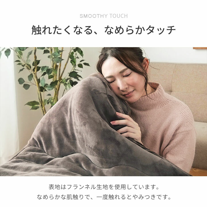 楽天市場】[スーパーSALE開催中] こたつ布団セット こたつ布団 楕円形