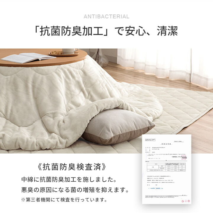 楽天市場】[スーパーSALE開催中] こたつ布団セット こたつ布団 楕円形