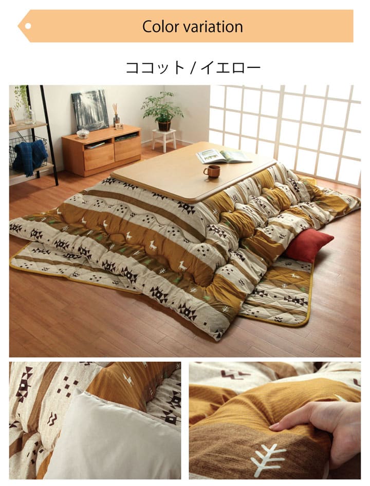 楽天市場】[5%OFFクーポン☆3/8限定] こたつ布団 セット 正方形 長方形