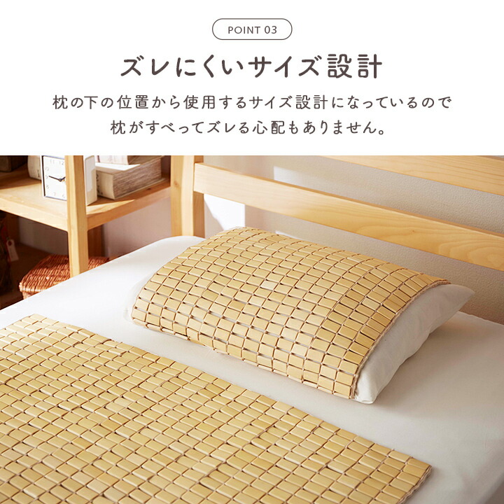 楽天市場】[スーパーSALE開催中] 竹シーツ 接触冷感 敷きパッド 敷