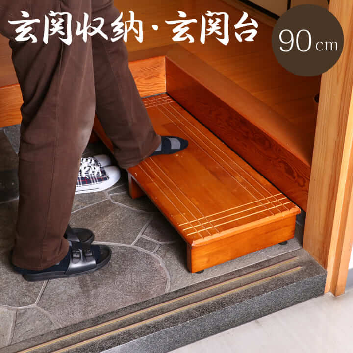 楽天市場】[スーパーSALE開催中] 玄関台 木製 踏み台「 玄関収納 玄関