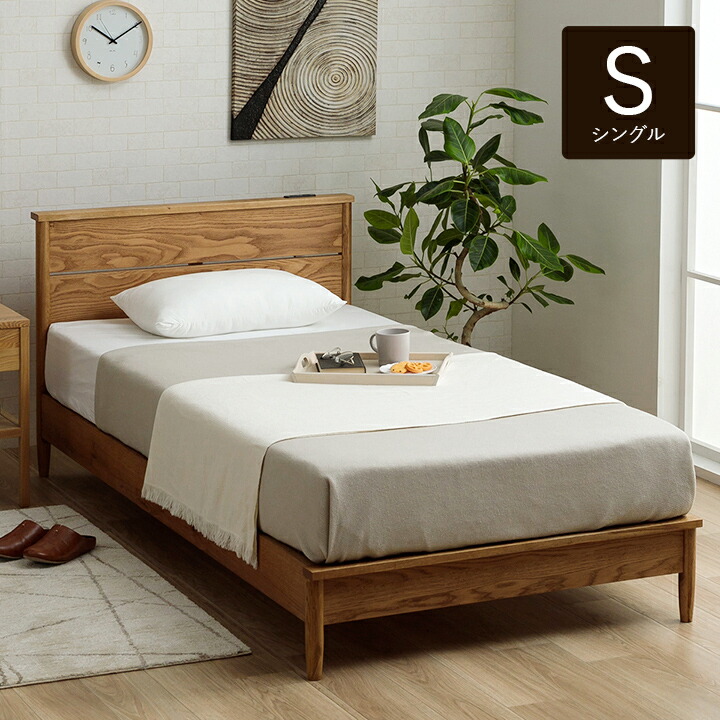 楽天市場】[P5倍☆3/5 12:00-23:59] ベッドフレーム シングル すのこ