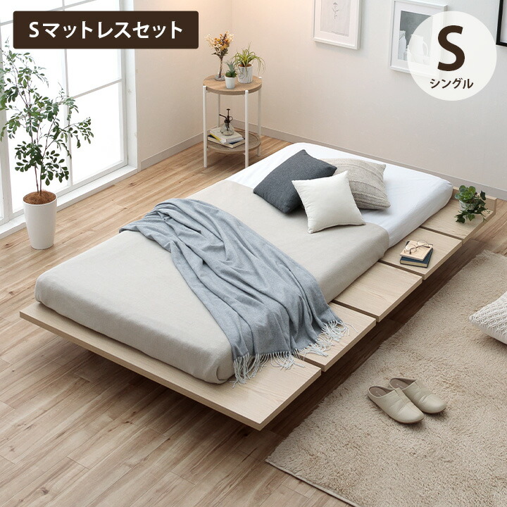 楽天市場】[スーパーSALE55%OFF] ステージベッド シングル ダブル