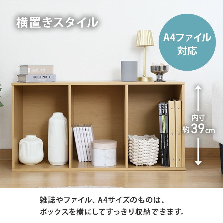 楽天市場】[5%OFFクーポン☆3/8限定] カラーボックス 3段 2段 単品 2個