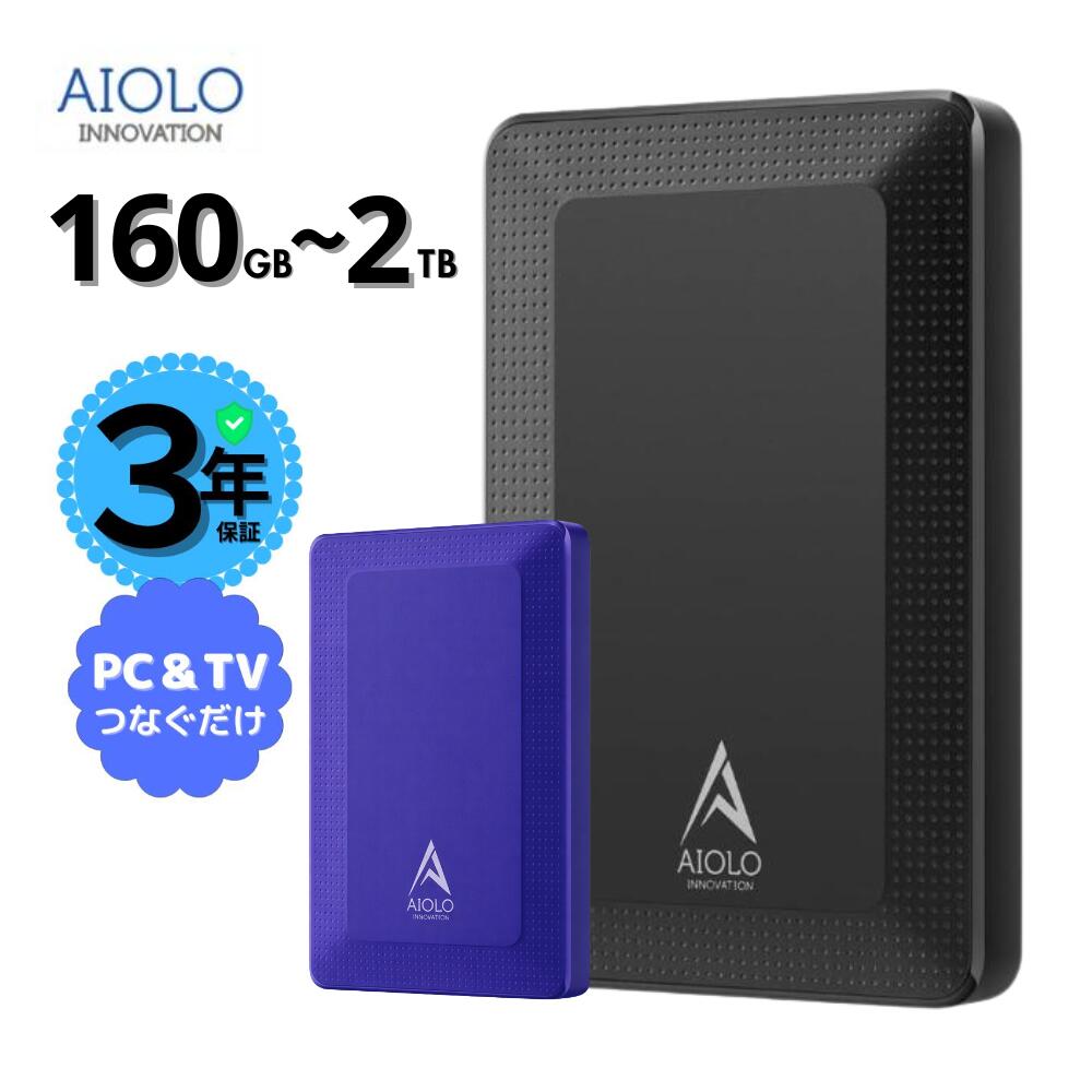 楽天市場】hdd 1tbの通販