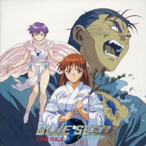 楽天市場】ブルーシード（CD・DVD）の通販