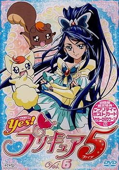 楽天市場】【中古】Yes!プリキュア5 Vol.6 [DVD] : AJIMURA-SHOP