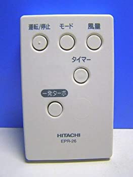 楽天市場】日立 空気清浄機 epr－26の通販