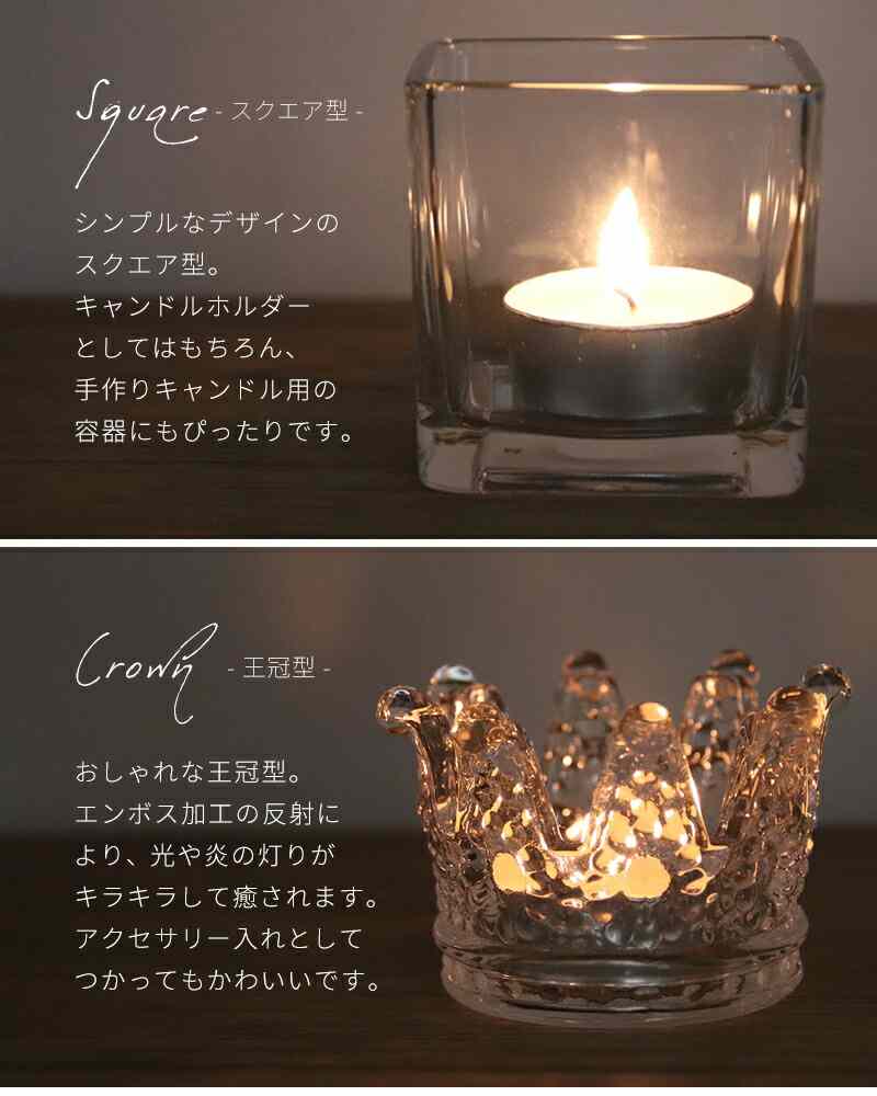 楽天市場】キャンドルホルダー ガラス ガラスホルダー キャンドル