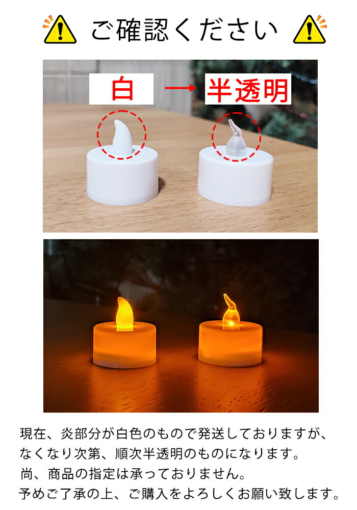 楽天市場】LEDキャンドルライト LEDキャンドル ライト 100個 6色