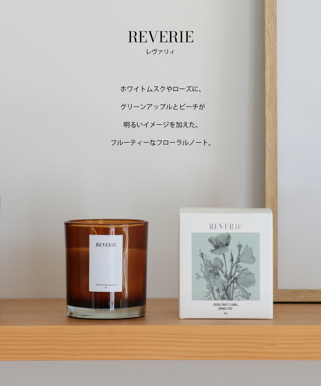 楽天市場】REMINISCENT OF DREAMS レミニッシェント オブ ドリームス