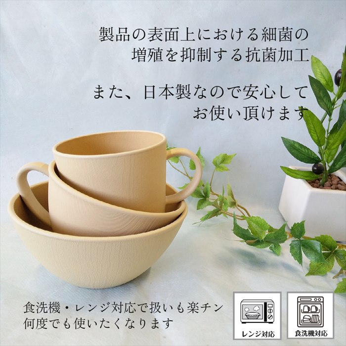 楽天市場】KANO EarthColor 割れない食器 抗菌カップ 420ml 電子レンジ