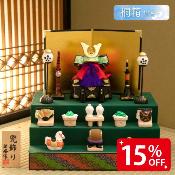 五月人形 三段」の人気商品一覧 | 安い商品を通販サイトから探す