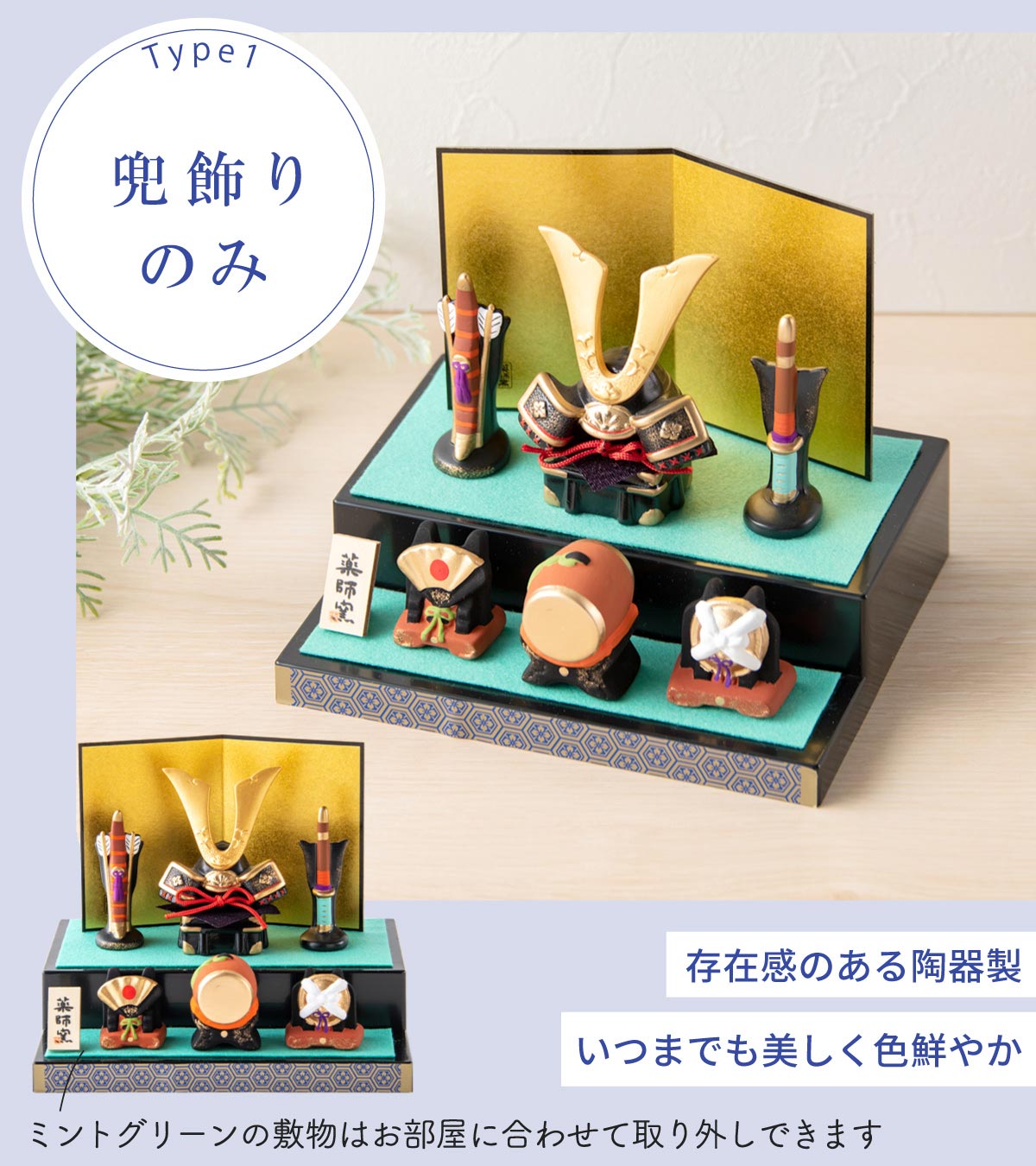 楽天市場】【早割!! 5％OFF☆3/11 正午まで】五月人形 コンパクト 兜