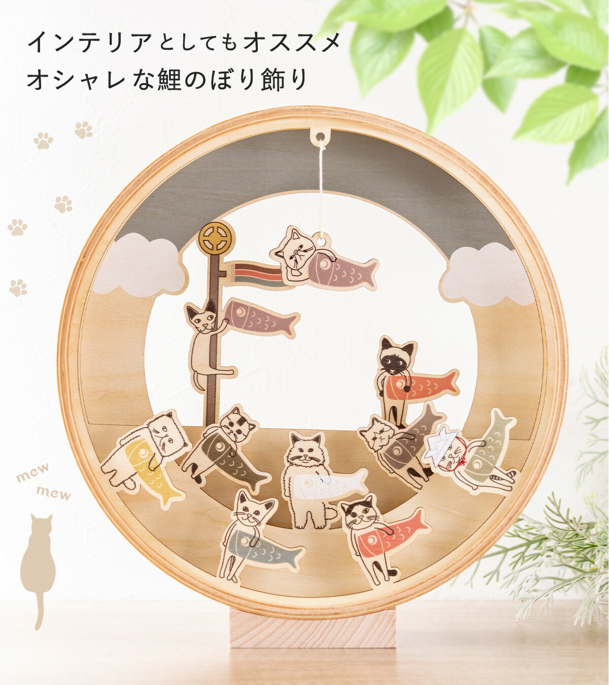 楽天市場】五月人形 壁掛け コンパクト 2026年 おしゃれ ミニ