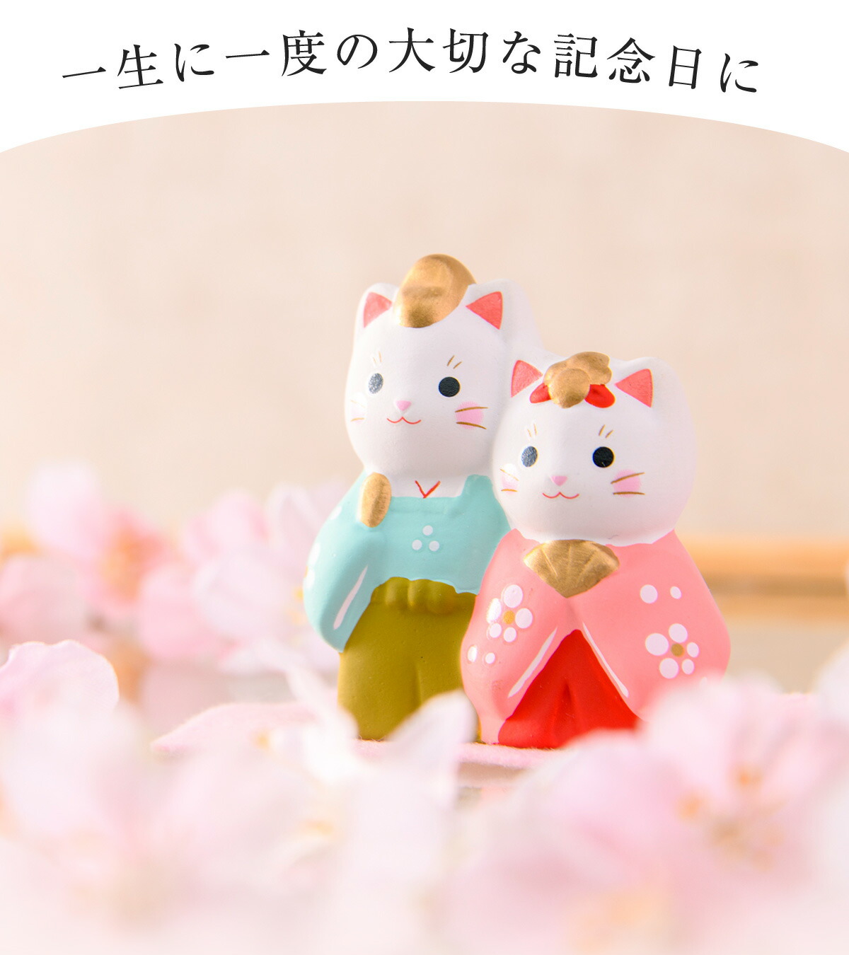 楽天市場】雛人形 コンパクト モダン 新作 2026年 おしゃれ かわいい