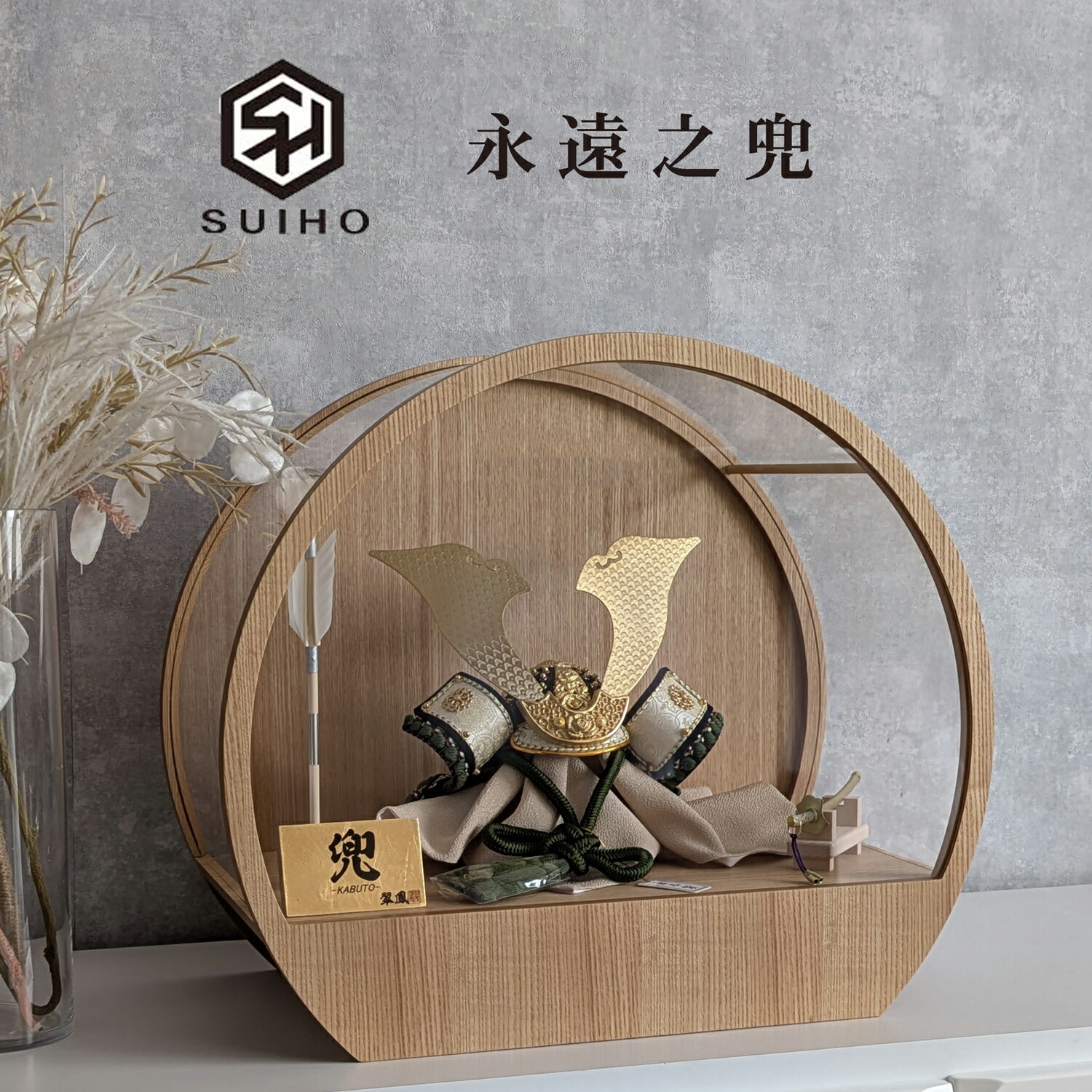 五月人形 翠鳳」の人気商品一覧 | 安い商品を通販サイトから探す