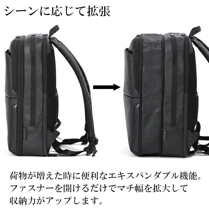 楽天市場】2層ビジネスリュック 42cm(EX6cm) サフィアーノブラック 型