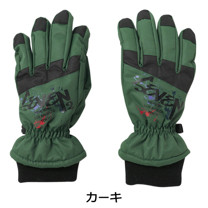 楽天市場】SEVEN2 セブンツー 子供用 手袋 キッズ スノーグローブ