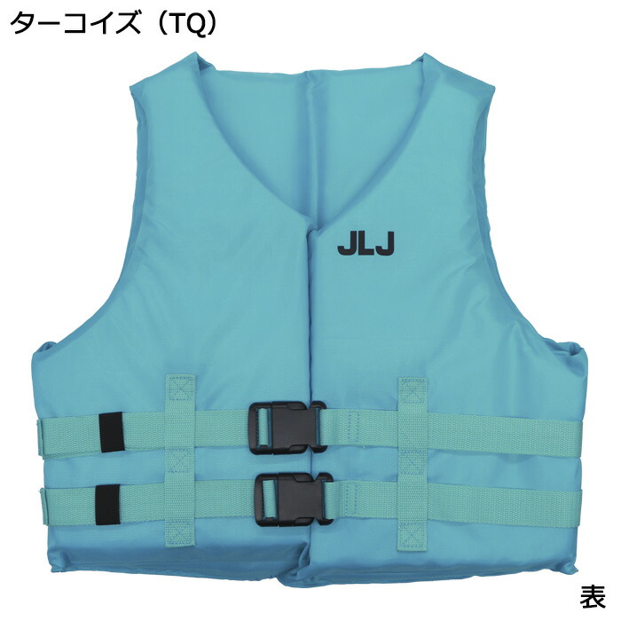 楽天市場】フローティングベスト 大人用 JLJ ライフジャケット メンズ