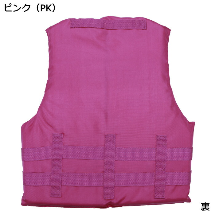 楽天市場】フローティングベスト 大人用 JLJ ライフジャケット メンズ