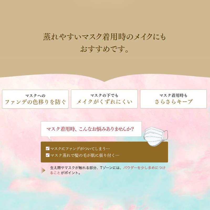 楽天市場】ミラノコレクション フェースアップパウダー2024 (24g) 数量